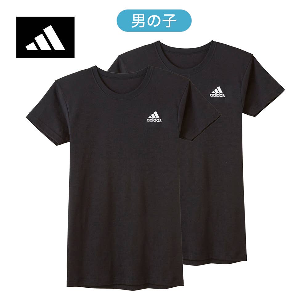 【吸汗速乾】Tシャツ(2枚組)(140~170cm)